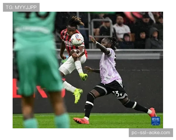 深度复盘乌迪内斯爆冷逼平AC米兰：防守反击的经典案例